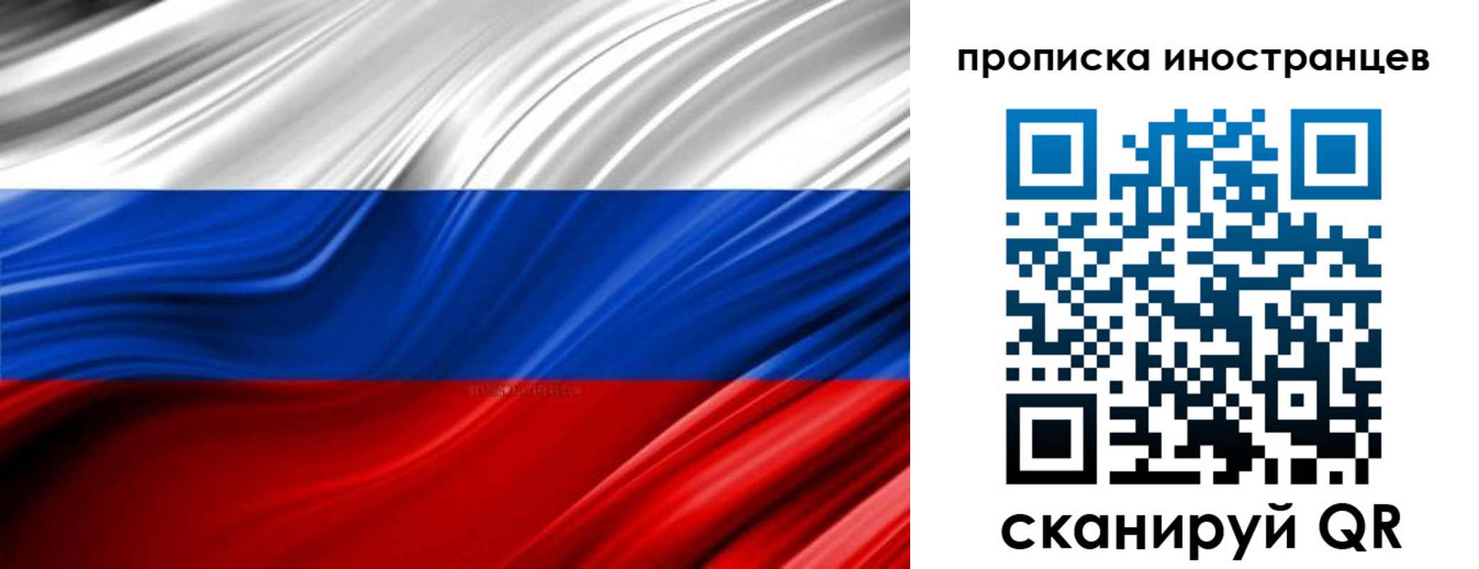 временная регистрация госуслуги в Лукоянове