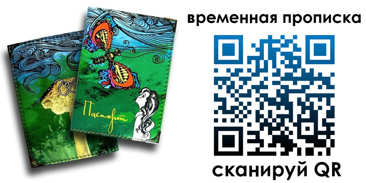 пропишу в квартире в Лукоянове