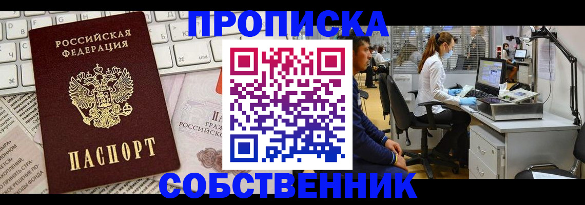 форма 3 в Лукоянове