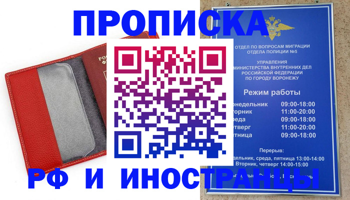 пропишу в квартире в Лукоянове