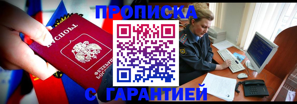 регистрация для дет. сада в Лукоянове